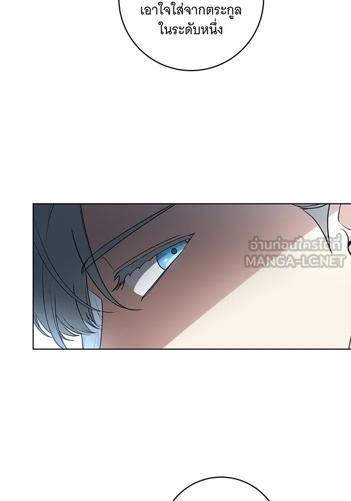 ทุกอย่างที่เสียไป ฉันขอทวงคืน ตอนที่ 44 รูปที่ 9