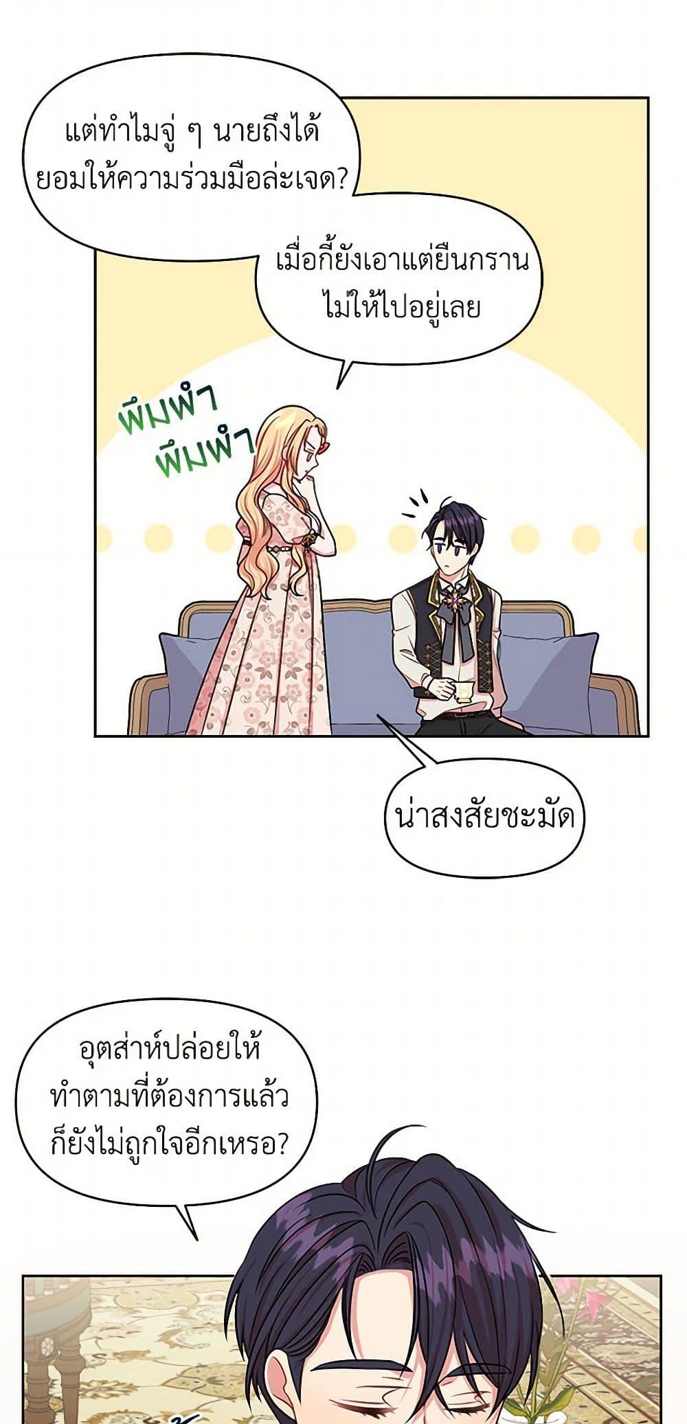 Manga-lc-com อ่านมังงะ อ่านการ์ตูน ออนไลน์ ฟรี My BFF is a Tyrant in Training ตอนที่ 1 2 3 4 5 6 7 8 9 10 11 12 13 14 ฟรี ไม่มีโฆษณา Manga-lc - อ่าน มังงะ อ่าน การ์ตูน ออนไลน์ อ่านมังงะ ฟรี