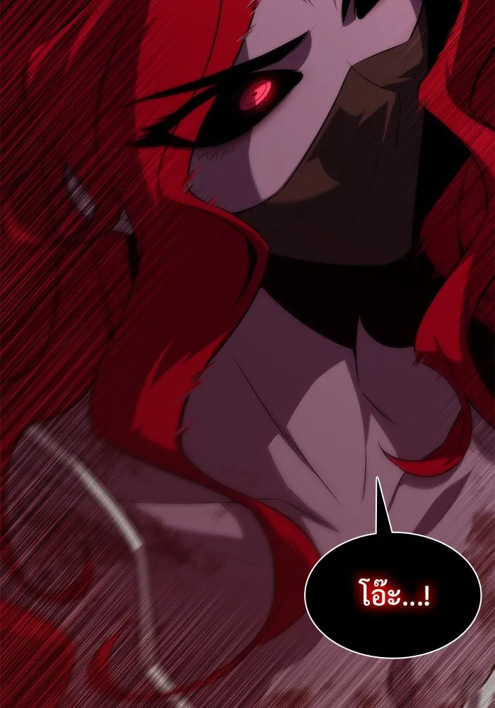 ผู้เล่นหน้าใหม่เลเวลแมกซ์ ตอนที่ 54 ต้นกำเนิดแห่งความตาย 'เพน รูปที่ 179