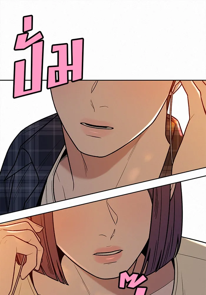 ปฏิบัติการรักวุ่นหัวใจ ตอนที่ 36 รูปที่ 70