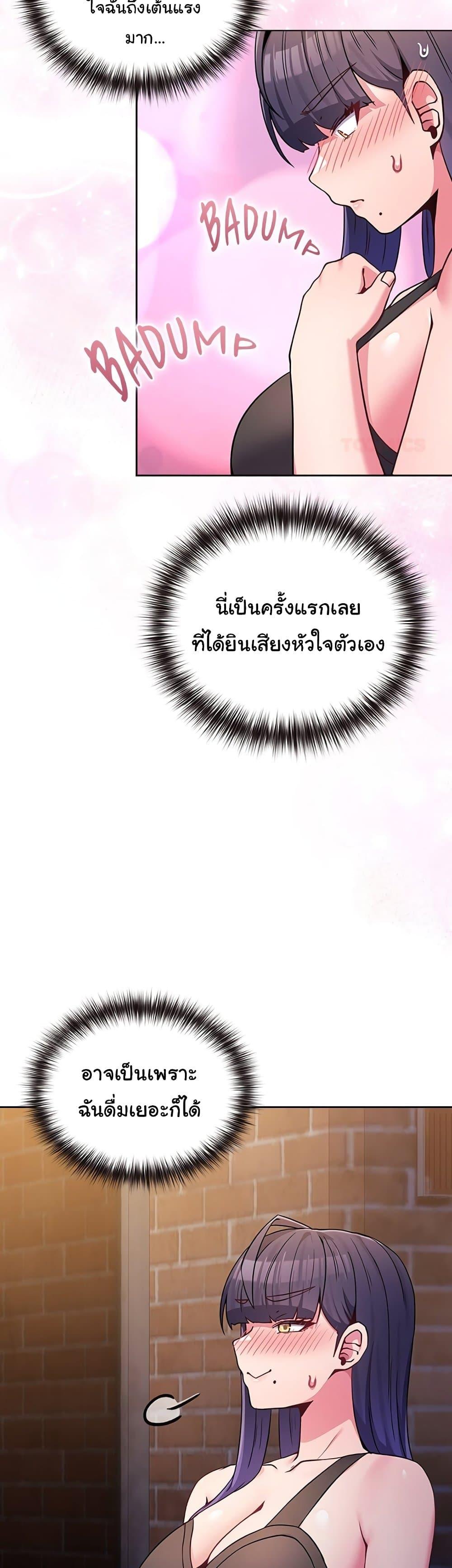 Doujin-Lc- อ่าน โดจิน มังฮวา เกาหลี ญี่ปุ่น จีน แปลไทย But You’re the Same ตอนที่ 1 2 3 4 5 6 7 8 9 10 11 12 13 14 ฟรี ไม่มีโฆษณา อ่าน โดจิน Manhwa เกาหลี ญี่ปุ่น จีน เรามีครบ คัดมาให้เน้นๆ โดจิน 18+ รับประกันความฟินโดย  Doujin Lc