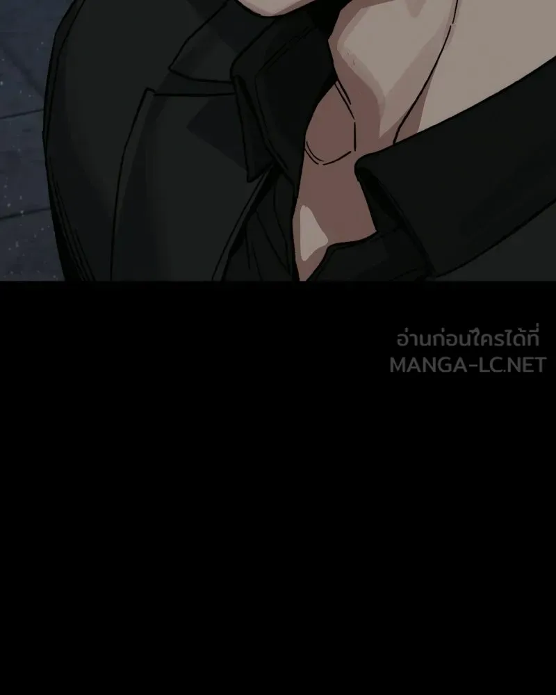 บอกมาค่าตัวเท่าไหร่ ตอนที่ 19 รูปที่ 306