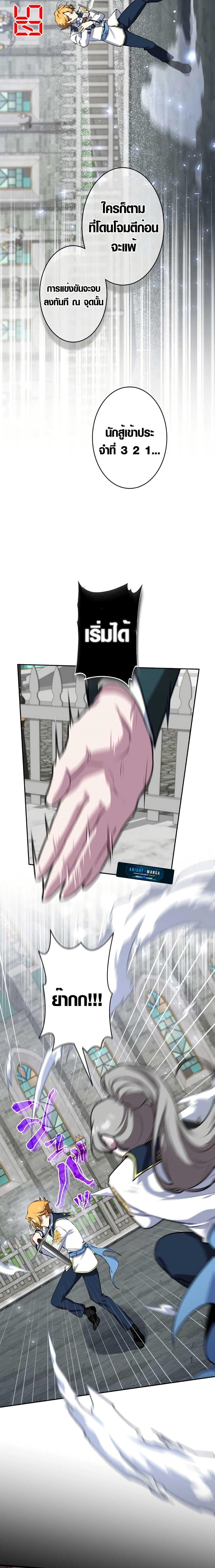 Manga-lc-com อ่านมังงะ อ่านการ์ตูน ออนไลน์ ฟรี The Fake Master Who Accidentally Became the Strongest ตอนที่ 1 2 3 4 5 6 7 8 9 10 11 12 13 14 ฟรี ไม่มีโฆษณา Manga-lc - อ่าน มังงะ อ่าน การ์ตูน ออนไลน์ อ่านมังงะ ฟรี