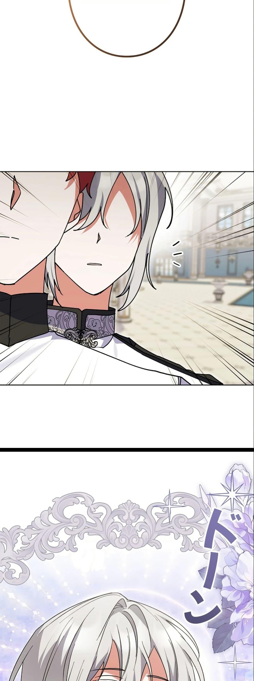 Manga-lc-com อ่านมังงะ อ่านการ์ตูน ออนไลน์ ฟรี I Became a Human’s Daughter ตอนที่ 1 2 3 4 5 6 7 8 9 10 11 12 13 14 ฟรี ไม่มีโฆษณา Manga-lc - อ่าน มังงะ อ่าน การ์ตูน ออนไลน์ อ่านมังงะ ฟรี