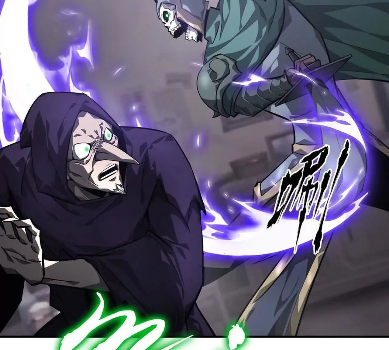 Unparalleled in the Online Gaming World ยอดคน ณ โลกออนไลน_ ตอนที่ ตอนที่ 45 รูปที่ 69