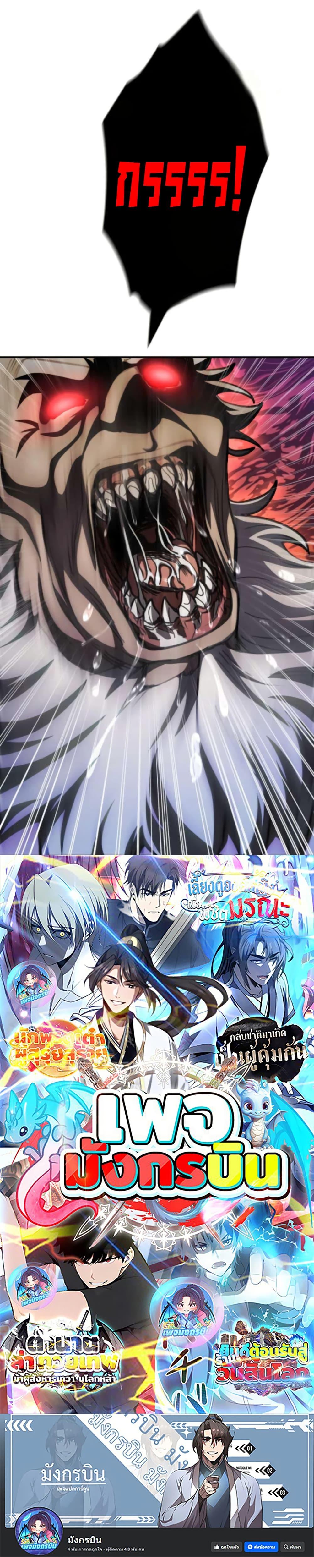 Manga-lc-com อ่านมังงะ อ่านการ์ตูน ออนไลน์ ฟรี I Became the Berserker of the World I Created ตอนที่ 1 2 3 4 5 6 7 8 9 10 11 12 13 14 ฟรี ไม่มีโฆษณา Manga-lc - อ่าน มังงะ อ่าน การ์ตูน ออนไลน์ อ่านมังงะ ฟรี