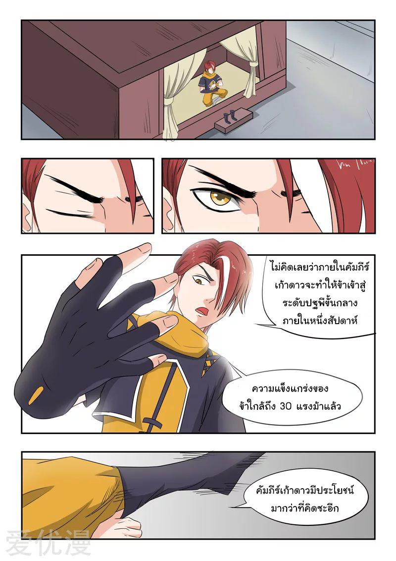 Manga-lc-com อ่านมังงะ อ่านการ์ตูน ออนไลน์ ฟรี Martial Master ตอนที่ 1 2 3 4 5 6 7 8 9 10 11 12 13 14 ฟรี ไม่มีโฆษณา Manga-lc - อ่าน มังงะ อ่าน การ์ตูน ออนไลน์ อ่านมังงะ ฟรี