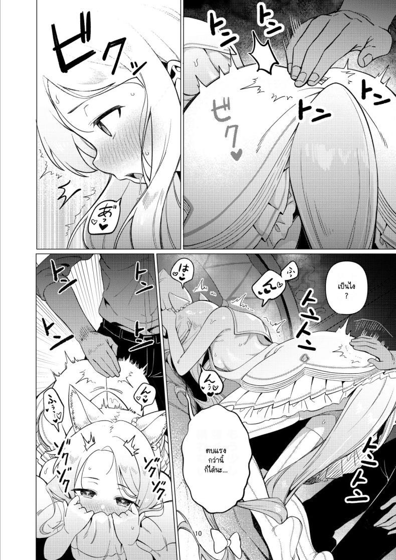 Doujin-Lc- อ่าน โดจิน มังฮวา เกาหลี ญี่ปุ่น จีน แปลไทย เวลานั้นของนักบุญเซยะ [Hashibiroko (Zuikou Kou)] Saint Seia (Blue Archive) ตอนที่ 1 2 3 4 5 6 7 8 9 10 11 12 13 14 ฟรี ไม่มีโฆษณา อ่าน โดจิน Manhwa เกาหลี ญี่ปุ่น จีน เรามีครบ คัดมาให้เน้นๆ โดจิน 18+ รับประกันความฟินโดย  Doujin Lc