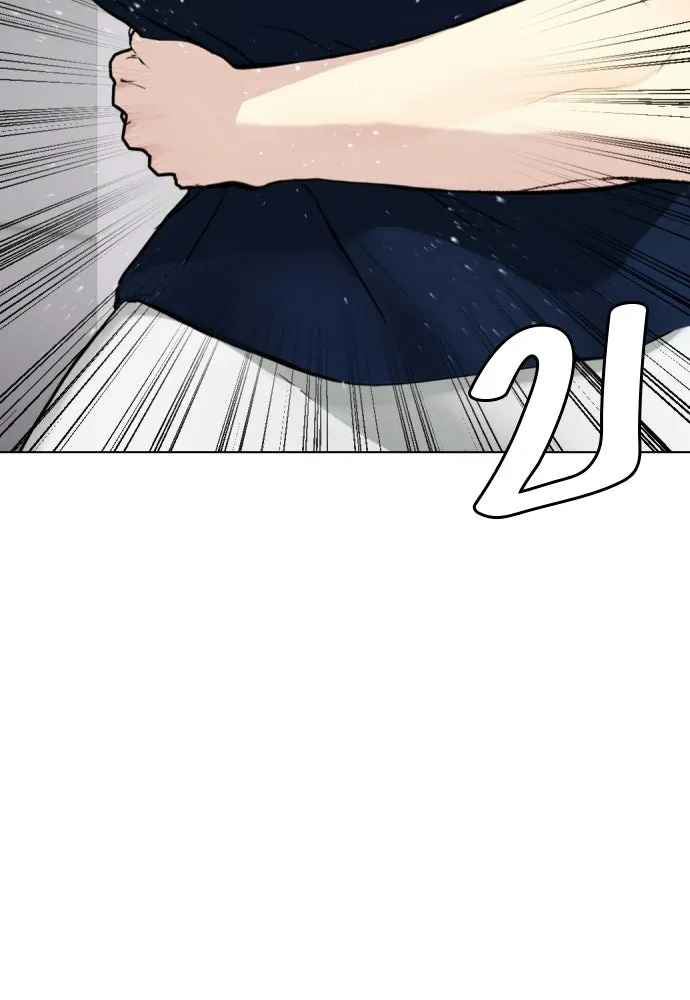 หมาหัวเน่าเก๋าเกินไป ตอนที่ 168 รูปที่ 28