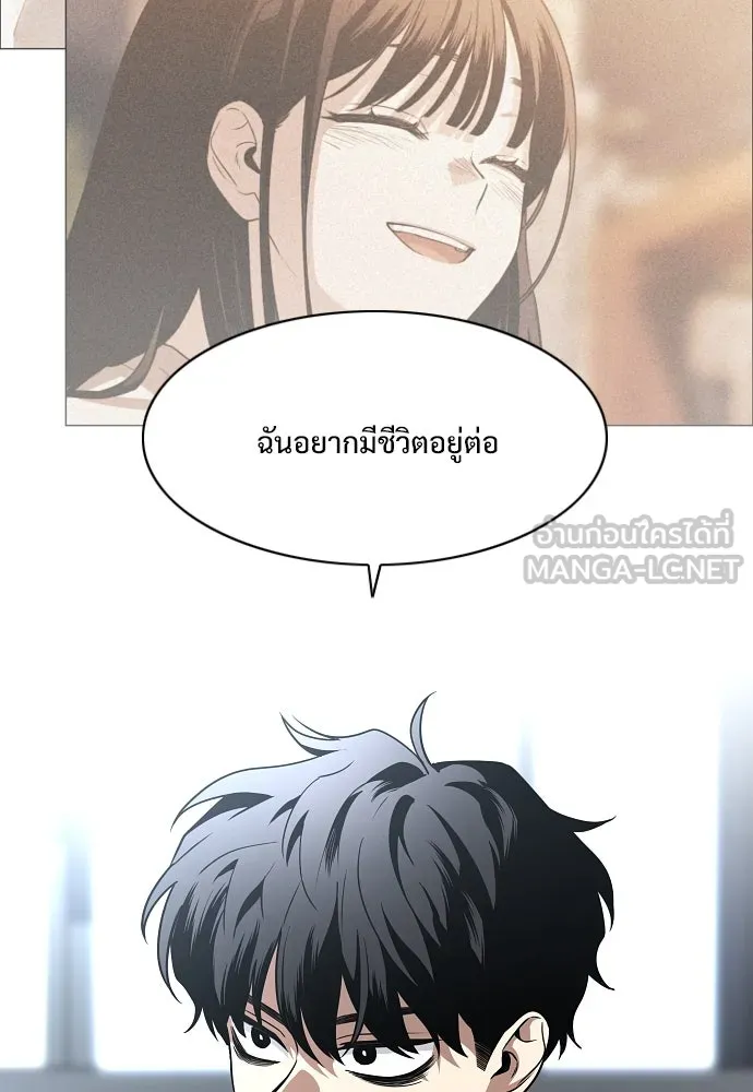 JAKDU ตอนที่ 48 รูปที่ 18