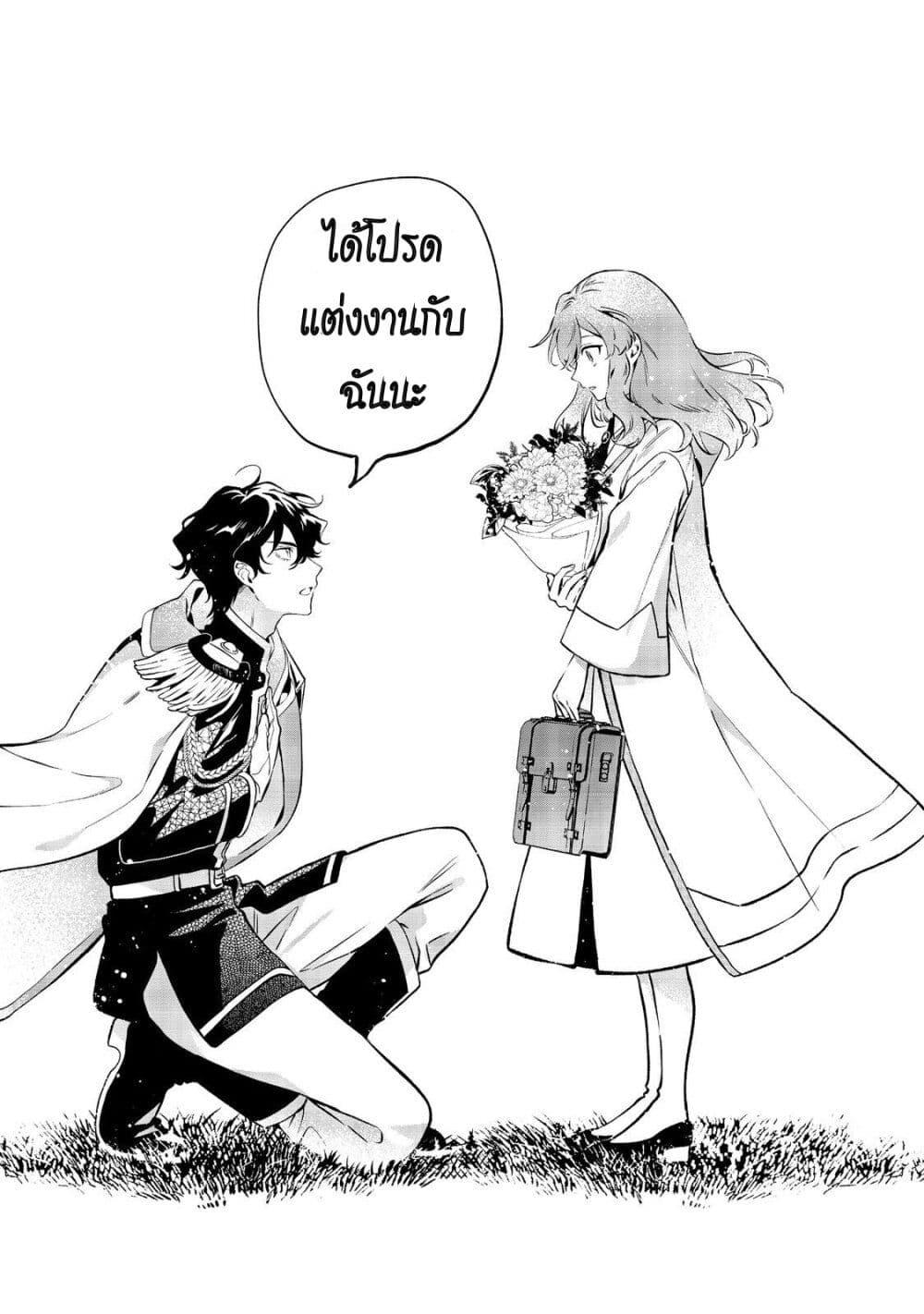 Manga-lc-com อ่านมังงะ อ่านการ์ตูน ออนไลน์ ฟรี I Awoke as an Imprisoned Villainess ตอนที่ 1 2 3 4 5 6 7 8 9 10 11 12 13 14 ฟรี ไม่มีโฆษณา Manga-lc - อ่าน มังงะ อ่าน การ์ตูน ออนไลน์ อ่านมังงะ ฟรี