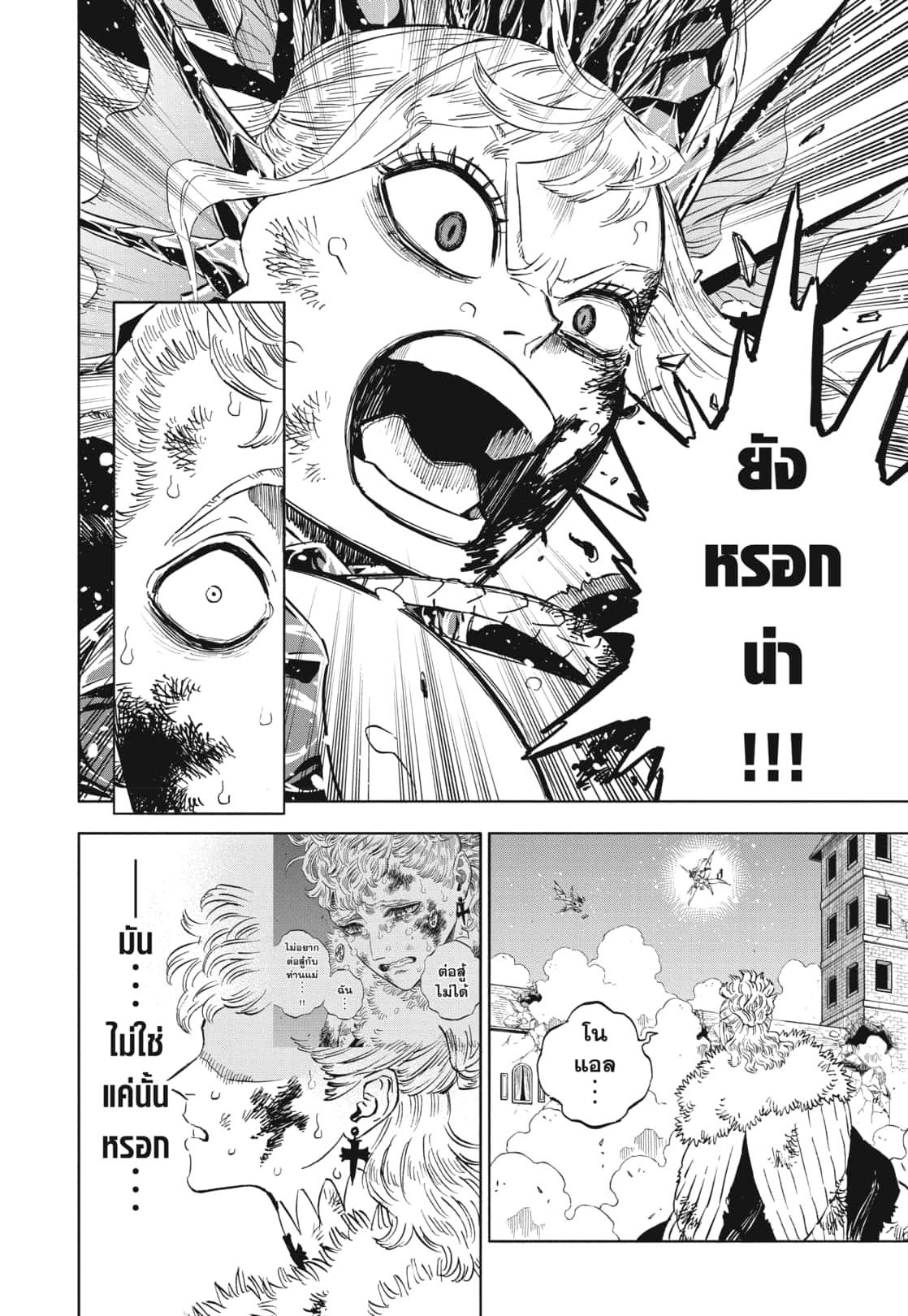 Manga-lc-com อ่านมังงะ อ่านการ์ตูน ออนไลน์ ฟรี Black Clover ตอนที่ 1 2 3 4 5 6 7 8 9 10 11 12 13 14 ฟรี ไม่มีโฆษณา Manga-lc - อ่าน มังงะ อ่าน การ์ตูน ออนไลน์ อ่านมังงะ ฟรี