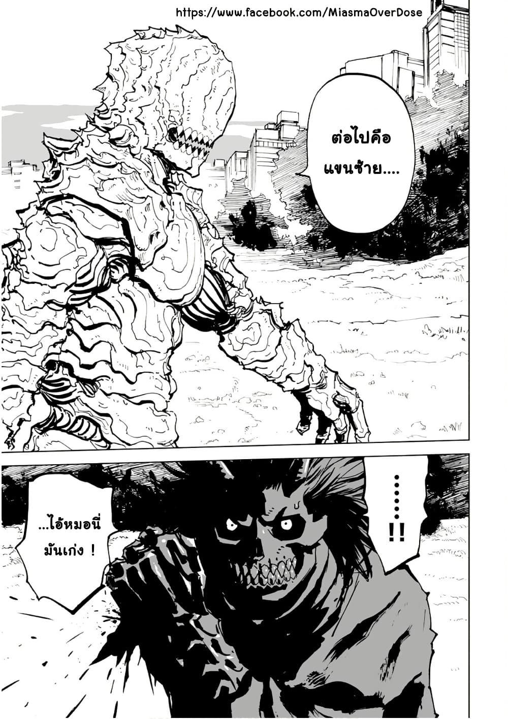 Manga-lc-com อ่านมังงะ อ่านการ์ตูน ออนไลน์ ฟรี Black Grotesque ตอนที่ 1 2 3 4 5 6 7 8 9 10 11 12 13 14 ฟรี ไม่มีโฆษณา Manga-lc - อ่าน มังงะ อ่าน การ์ตูน ออนไลน์ อ่านมังงะ ฟรี