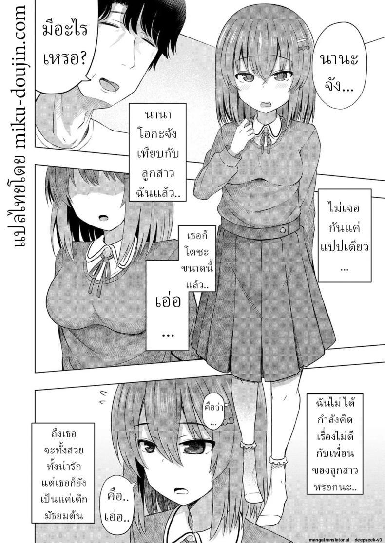 Doujin-Lc- อ่าน โดจิน มังฮวา เกาหลี ญี่ปุ่น จีน แปลไทย เด็กๆเกิดมาได้ไง [Yurarin] Aka-chan wa Doko kara Kuru no ka Shittemasu yo ตอนที่ 1 2 3 4 5 6 7 8 9 10 11 12 13 14 ฟรี ไม่มีโฆษณา อ่าน โดจิน Manhwa เกาหลี ญี่ปุ่น จีน เรามีครบ คัดมาให้เน้นๆ โดจิน 18+ รับประกันความฟินโดย  Doujin Lc