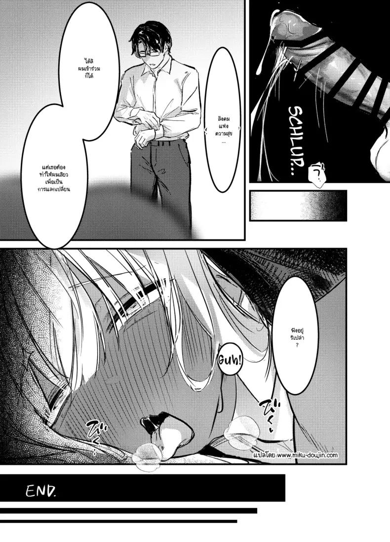 Doujin-Lc- อ่าน โดจิน มังฮวา เกาหลี ญี่ปุ่น จีน แปลไทย รู้จักสังคมแห่งความสุขไหมคะ ตอนที่ 1 2 3 4 5 6 7 8 9 10 11 12 13 14 ฟรี ไม่มีโฆษณา อ่าน โดจิน Manhwa เกาหลี ญี่ปุ่น จีน เรามีครบ คัดมาให้เน้นๆ โดจิน 18+ รับประกันความฟินโดย  Doujin Lc