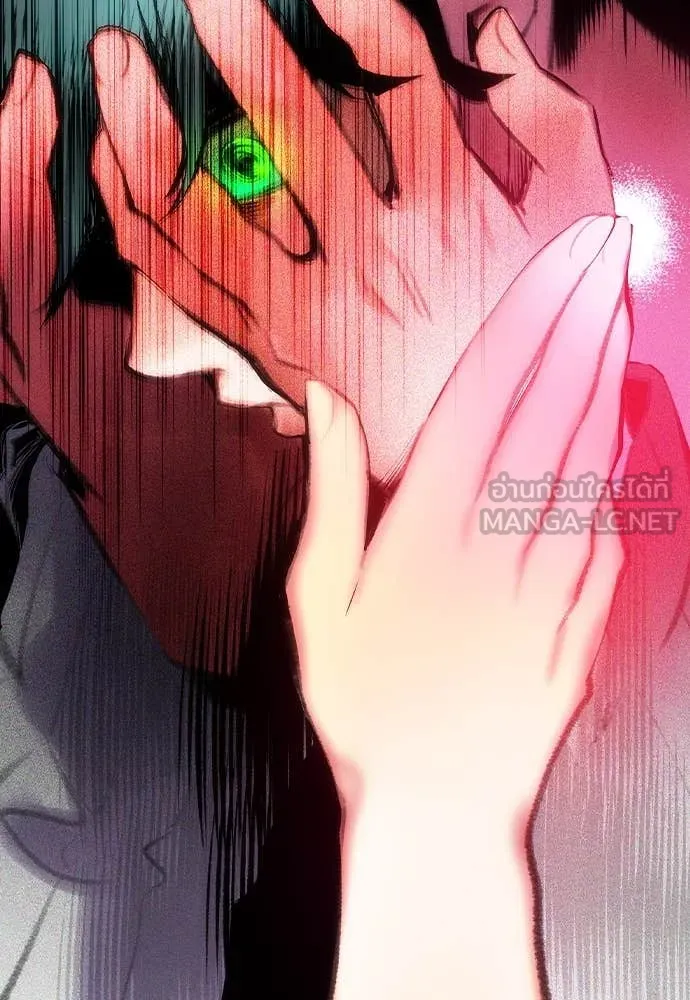 Jungle Juice ตอนที่ 155 รูปที่ 109