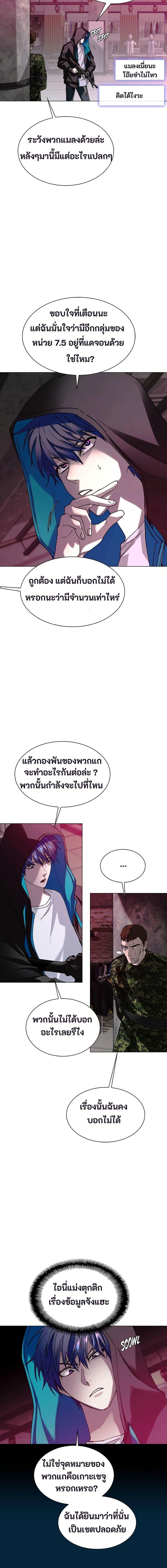 Manga-lc-com อ่านมังงะ อ่านการ์ตูน ออนไลน์ ฟรี The End of the World is Just a Game to Me ตอนที่ 1 2 3 4 5 6 7 8 9 10 11 12 13 14 ฟรี ไม่มีโฆษณา Manga-lc - อ่าน มังงะ อ่าน การ์ตูน ออนไลน์ อ่านมังงะ ฟรี