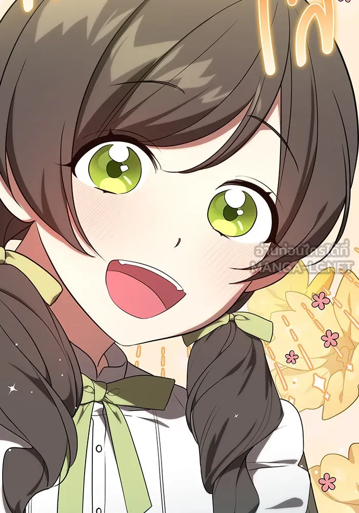 ทุกอย่างที่เสียไป ฉันขอทวงคืน ตอนที่ 4 รูปที่ 21