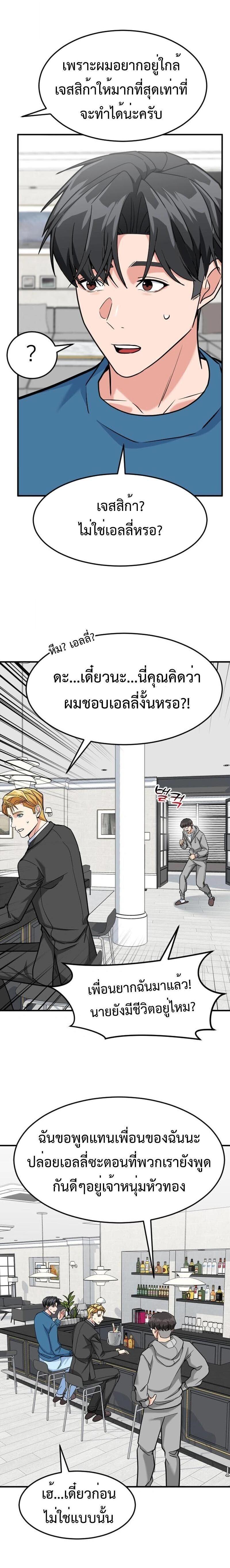 Manga-lc-com อ่านมังงะ อ่านการ์ตูน ออนไลน์ ฟรี Investors Who See the Future ตอนที่ 1 2 3 4 5 6 7 8 9 10 11 12 13 14 ฟรี ไม่มีโฆษณา Manga-lc - อ่าน มังงะ อ่าน การ์ตูน ออนไลน์ อ่านมังงะ ฟรี