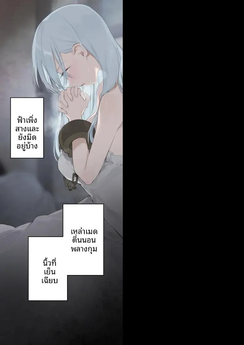 Doujin-Lc- อ่าน โดจิน มังฮวา เกาหลี ญี่ปุ่น จีน แปลไทย เรื่องราวของสวเมดทั้ง 2 ตอนที่ 1 2 3 4 5 6 7 8 9 10 11 12 13 14 ฟรี ไม่มีโฆษณา อ่าน โดจิน Manhwa เกาหลี ญี่ปุ่น จีน เรามีครบ คัดมาให้เน้นๆ โดจิน 18+ รับประกันความฟินโดย  Doujin Lc
