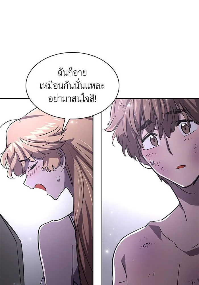 ฟิลเลียโรเซ่กับคำทำนายแห่งมงกุฎหนาม ตอนที่ 75 รูปที่ 43