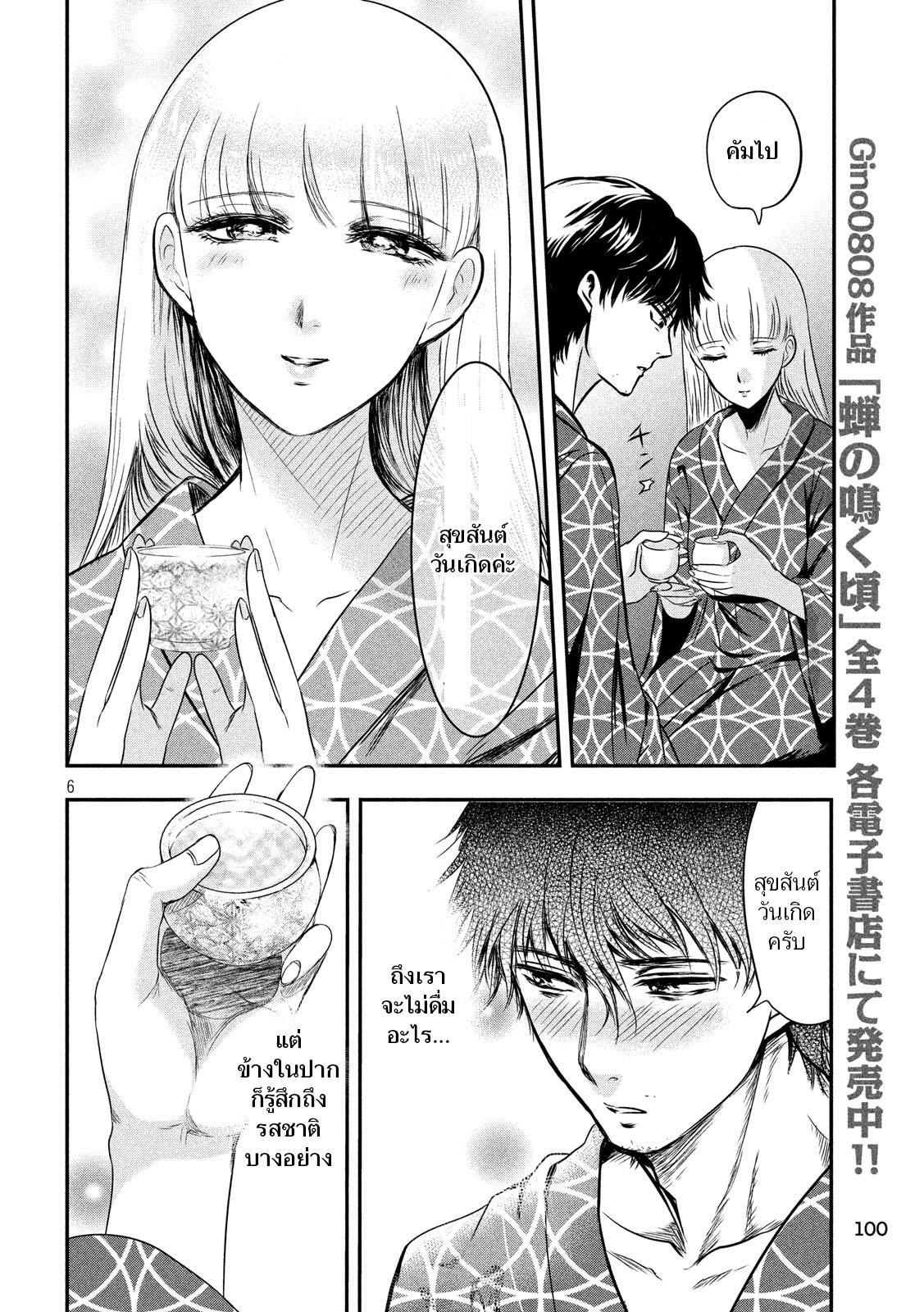 Manga-lc-com อ่านมังงะ อ่านการ์ตูน ออนไลน์ ฟรี Yukionna to Kani wo Kuu ตอนที่ 1 2 3 4 5 6 7 8 9 10 11 12 13 14 ฟรี ไม่มีโฆษณา Manga-lc - อ่าน มังงะ อ่าน การ์ตูน ออนไลน์ อ่านมังงะ ฟรี