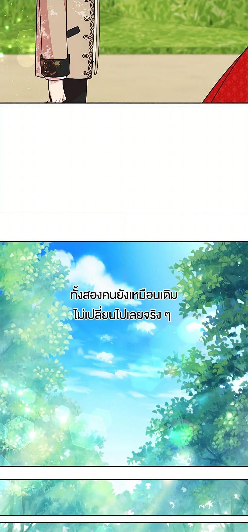 Manga-lc-com อ่านมังงะ อ่านการ์ตูน ออนไลน์ ฟรี My BFF is a Tyrant in Training ตอนที่ 1 2 3 4 5 6 7 8 9 10 11 12 13 14 ฟรี ไม่มีโฆษณา Manga-lc - อ่าน มังงะ อ่าน การ์ตูน ออนไลน์ อ่านมังงะ ฟรี