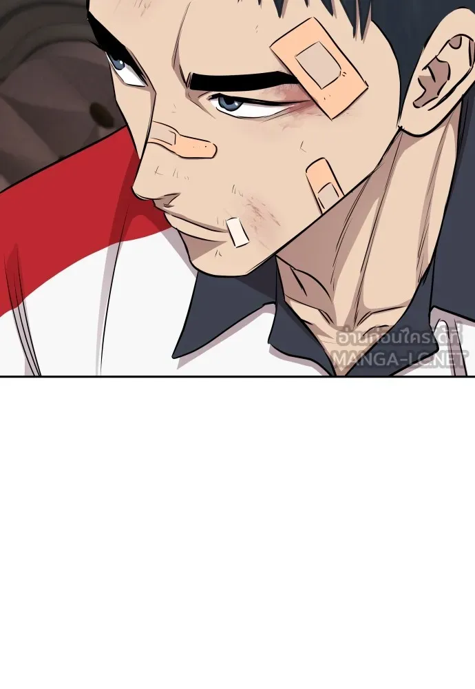 หลานอัจฉริยะของราชาเงินกู้ ตอนที่ 13 รูปที่ 15