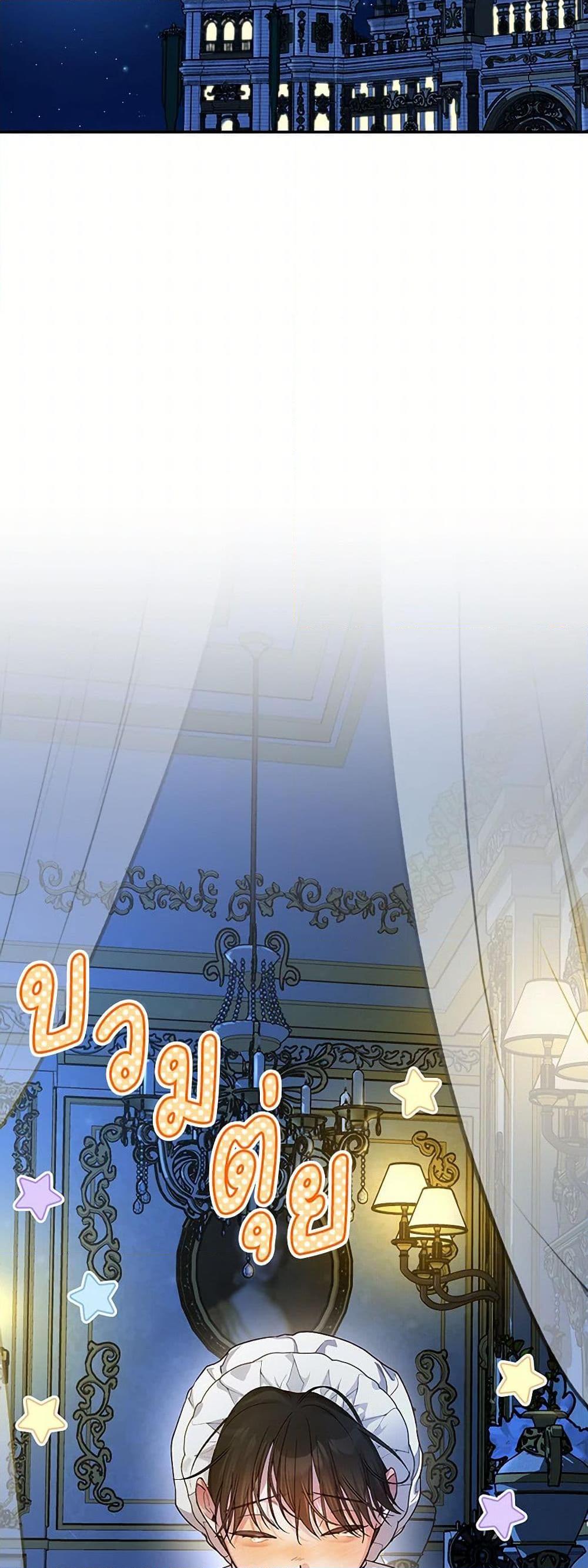 Manga-lc-com อ่านมังงะ อ่านการ์ตูน ออนไลน์ ฟรี How to Hide the Emperor’s Child ตอนที่ 1 2 3 4 5 6 7 8 9 10 11 12 13 14 ฟรี ไม่มีโฆษณา Manga-lc - อ่าน มังงะ อ่าน การ์ตูน ออนไลน์ อ่านมังงะ ฟรี