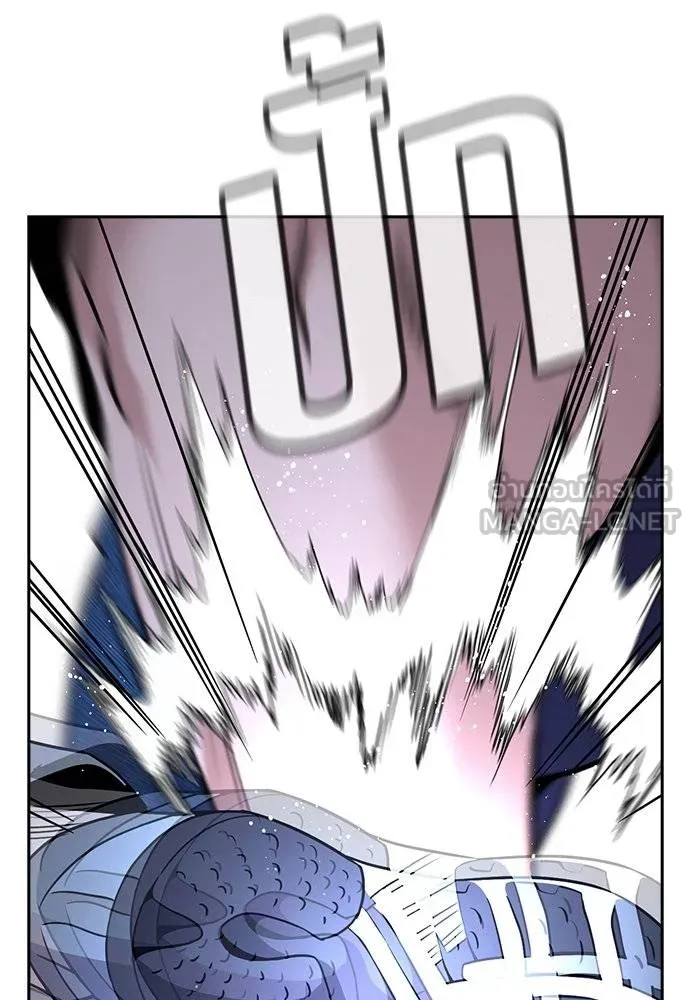 การศึกษาที่แท้จริง ตอนที่ 182 รูปที่ 84