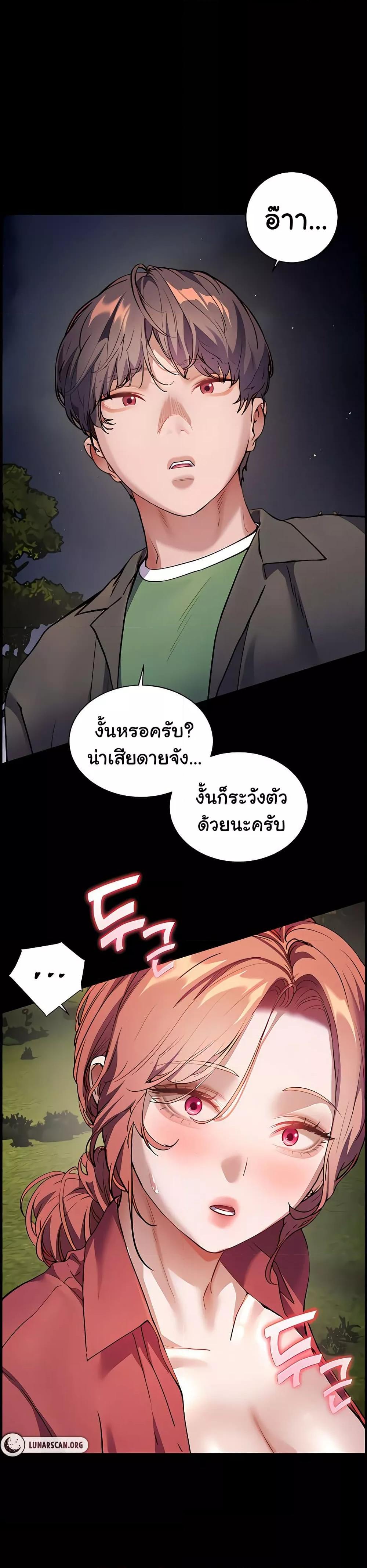 Doujin-Lc- อ่าน โดจิน มังฮวา เกาหลี ญี่ปุ่น จีน แปลไทย Teacher’s Efforts ตอนที่ 1 2 3 4 5 6 7 8 9 10 11 12 13 14 ฟรี ไม่มีโฆษณา อ่าน โดจิน Manhwa เกาหลี ญี่ปุ่น จีน เรามีครบ คัดมาให้เน้นๆ โดจิน 18+ รับประกันความฟินโดย  Doujin Lc