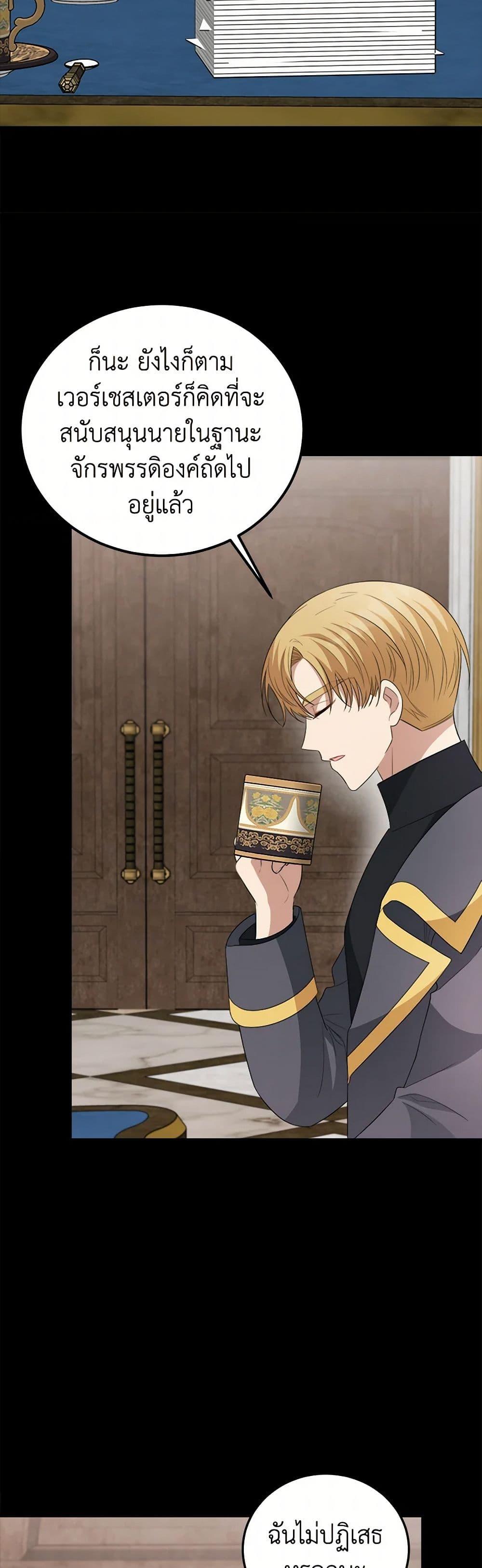 Manga-lc-com อ่านมังงะ อ่านการ์ตูน ออนไลน์ ฟรี Four Dangerous Brothers to My Rescue ตอนที่ 1 2 3 4 5 6 7 8 9 10 11 12 13 14 ฟรี ไม่มีโฆษณา Manga-lc - อ่าน มังงะ อ่าน การ์ตูน ออนไลน์ อ่านมังงะ ฟรี