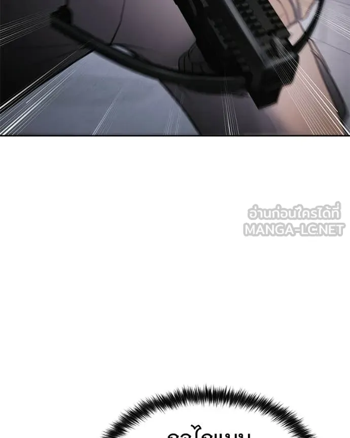 Baek XX ตอนที่ 161 รูปที่ 128