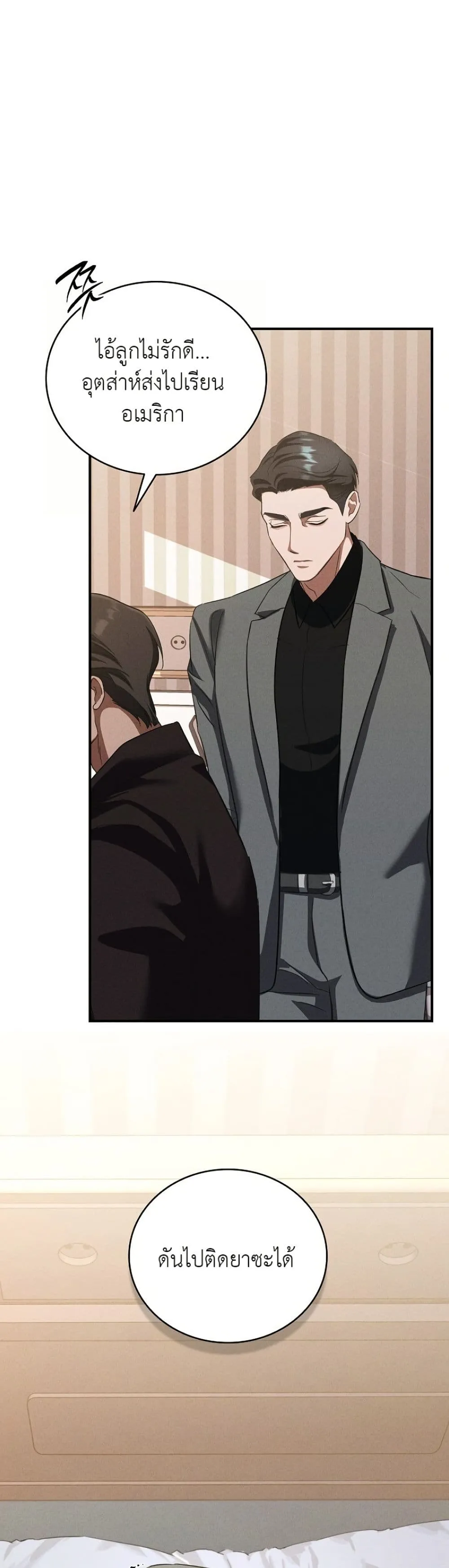 Manga-lc-com อ่านมังงะ อ่านการ์ตูน ออนไลน์ ฟรี Bastard Uncle ตอนที่ 1 2 3 4 5 6 7 8 9 10 11 12 13 14 ฟรี ไม่มีโฆษณา Manga-lc - อ่าน มังงะ อ่าน การ์ตูน ออนไลน์ อ่านมังงะ ฟรี