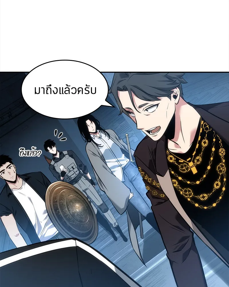 Omniscient Reader อ่านชะตาวันสิ้นโลก ตอนที่ 11 ราตรีของเหล่านักทำนาย (2) รูปที่ 140