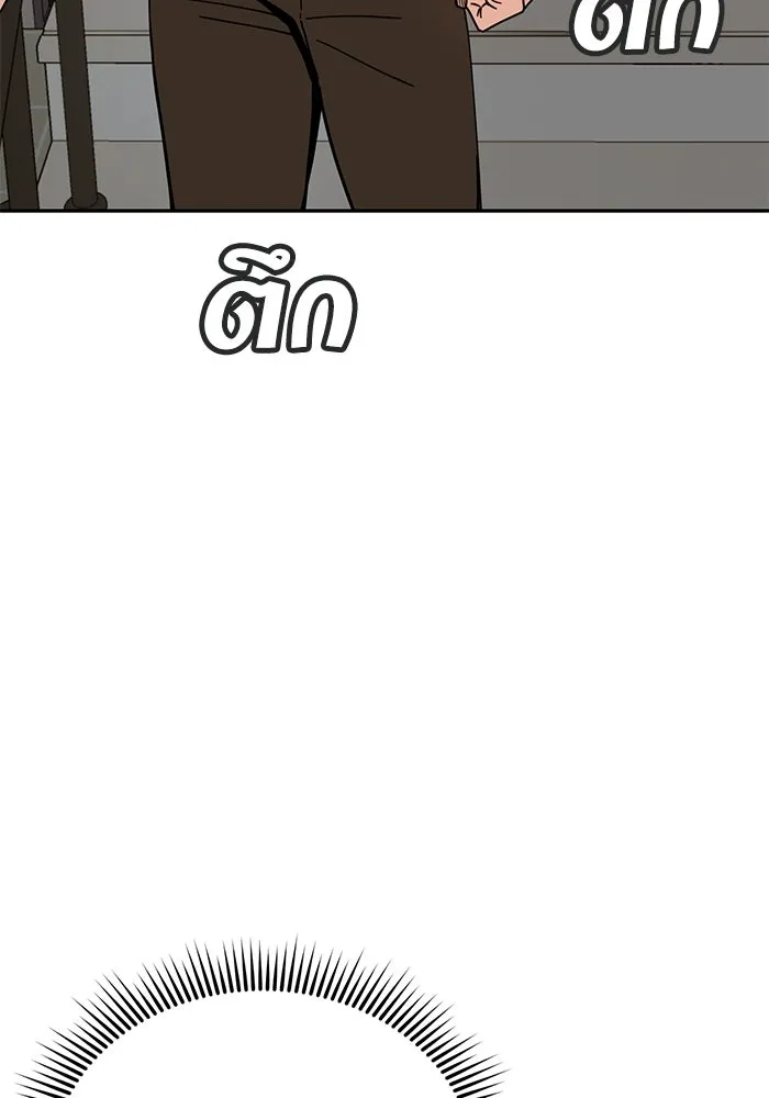 โชคชะตานำพารัก ตอนที่ 22 ร้อนผ่าว รูปที่ 32