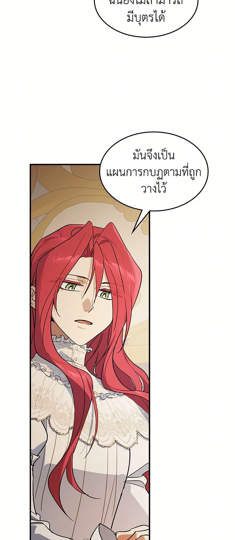Manga-lc-com อ่านมังงะ อ่านการ์ตูน ออนไลน์ ฟรี The Lady and the Beast ตอนที่ 1 2 3 4 5 6 7 8 9 10 11 12 13 14 ฟรี ไม่มีโฆษณา Manga-lc - อ่าน มังงะ อ่าน การ์ตูน ออนไลน์ อ่านมังงะ ฟรี