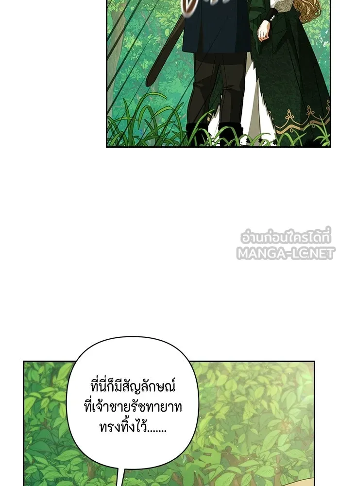 ละครชีวิตลิขิตรัก ตอนที่ 42 รูปที่ 63