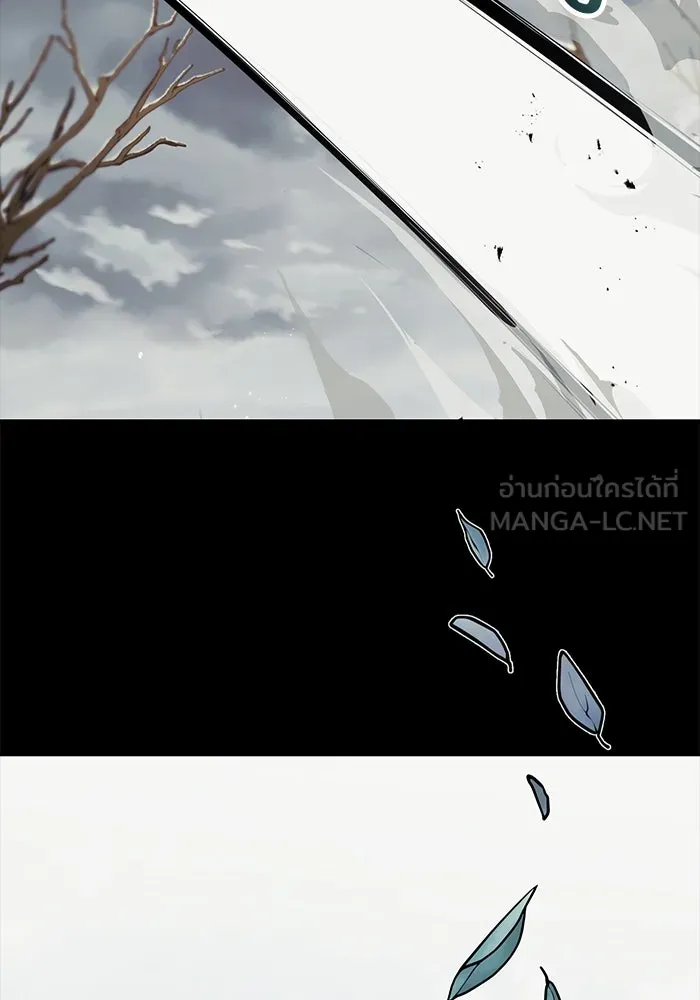 ชีวิตพลิกผันของลอร์ดผู้เกียจคร้าน ตอนที่ 84 ตั้งเป้าหมาย รูปที่ 27