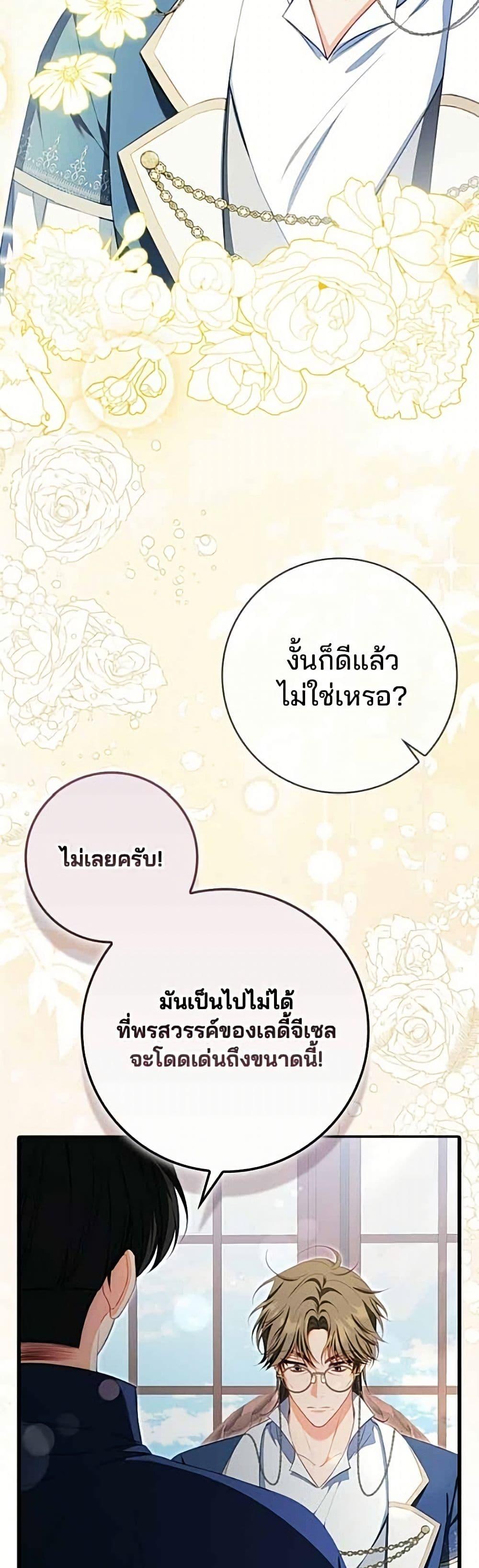Manga-lc-com อ่านมังงะ อ่านการ์ตูน ออนไลน์ ฟรี Giselle the Unbreakable ตอนที่ 1 2 3 4 5 6 7 8 9 10 11 12 13 14 ฟรี ไม่มีโฆษณา Manga-lc - อ่าน มังงะ อ่าน การ์ตูน ออนไลน์ อ่านมังงะ ฟรี
