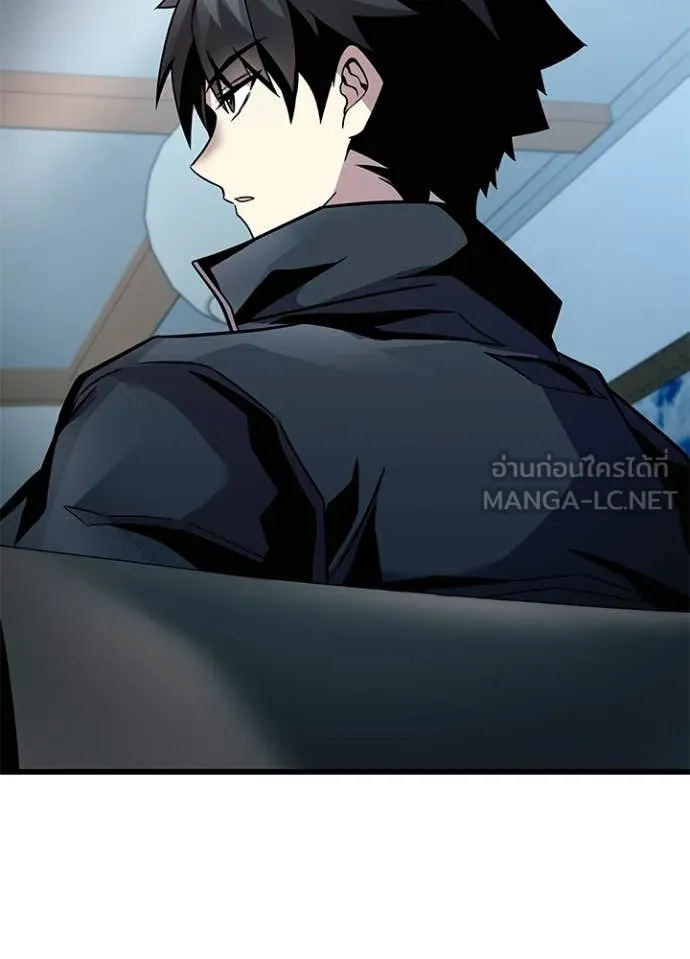 Villain to kill ตอนที่ 215 รูปที่ 91