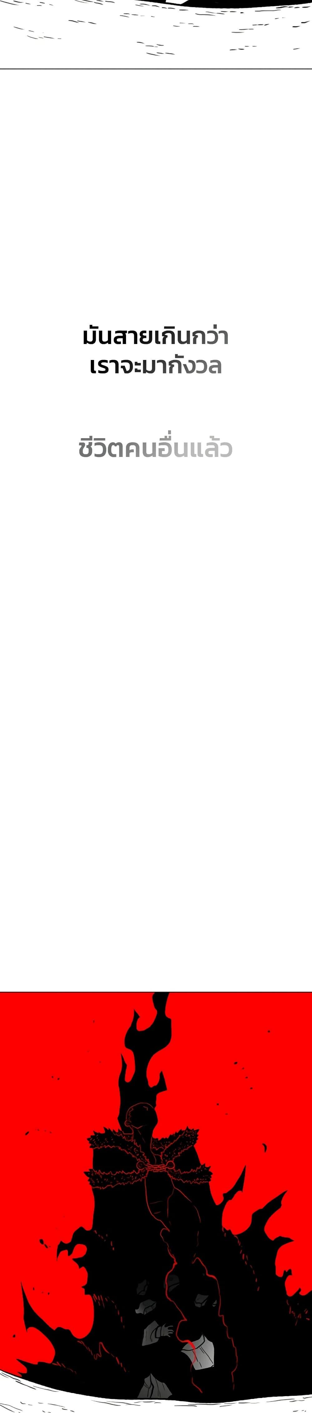 Manga-lc-com อ่านมังงะ อ่านการ์ตูน ออนไลน์ ฟรี The Gray Mark ตอนที่ 1 2 3 4 5 6 7 8 9 10 11 12 13 14 ฟรี ไม่มีโฆษณา Manga-lc - อ่าน มังงะ อ่าน การ์ตูน ออนไลน์ อ่านมังงะ ฟรี