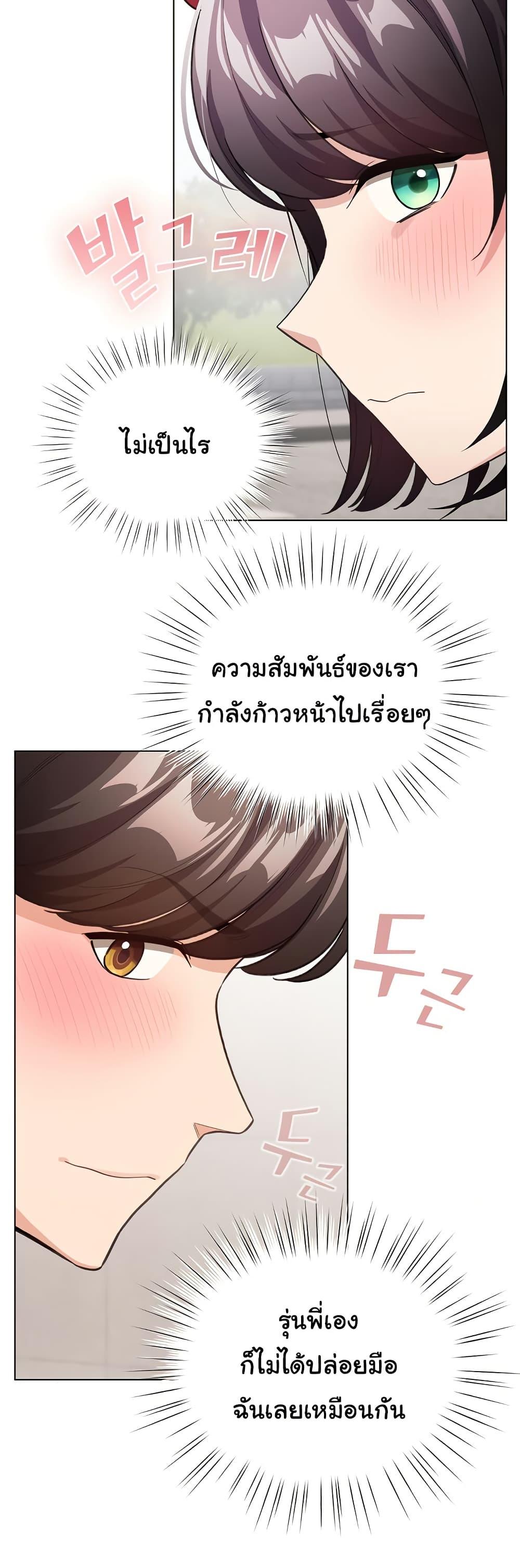 Doujin-Lc- อ่าน โดจิน มังฮวา เกาหลี ญี่ปุ่น จีน แปลไทย I Became a Pornhwa NPC ตอนที่ 1 2 3 4 5 6 7 8 9 10 11 12 13 14 ฟรี ไม่มีโฆษณา อ่าน โดจิน Manhwa เกาหลี ญี่ปุ่น จีน เรามีครบ คัดมาให้เน้นๆ โดจิน 18+ รับประกันความฟินโดย  Doujin Lc