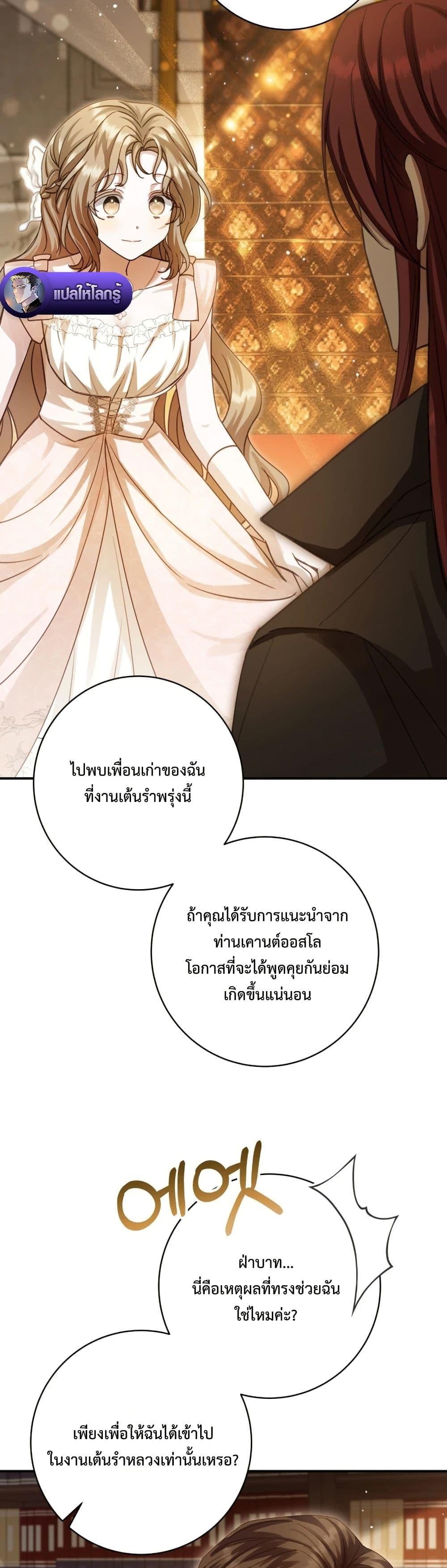 Manga-lc-com อ่านมังงะ อ่านการ์ตูน ออนไลน์ ฟรี Sonnet of Dawn ตอนที่ 1 2 3 4 5 6 7 8 9 10 11 12 13 14 ฟรี ไม่มีโฆษณา Manga-lc - อ่าน มังงะ อ่าน การ์ตูน ออนไลน์ อ่านมังงะ ฟรี