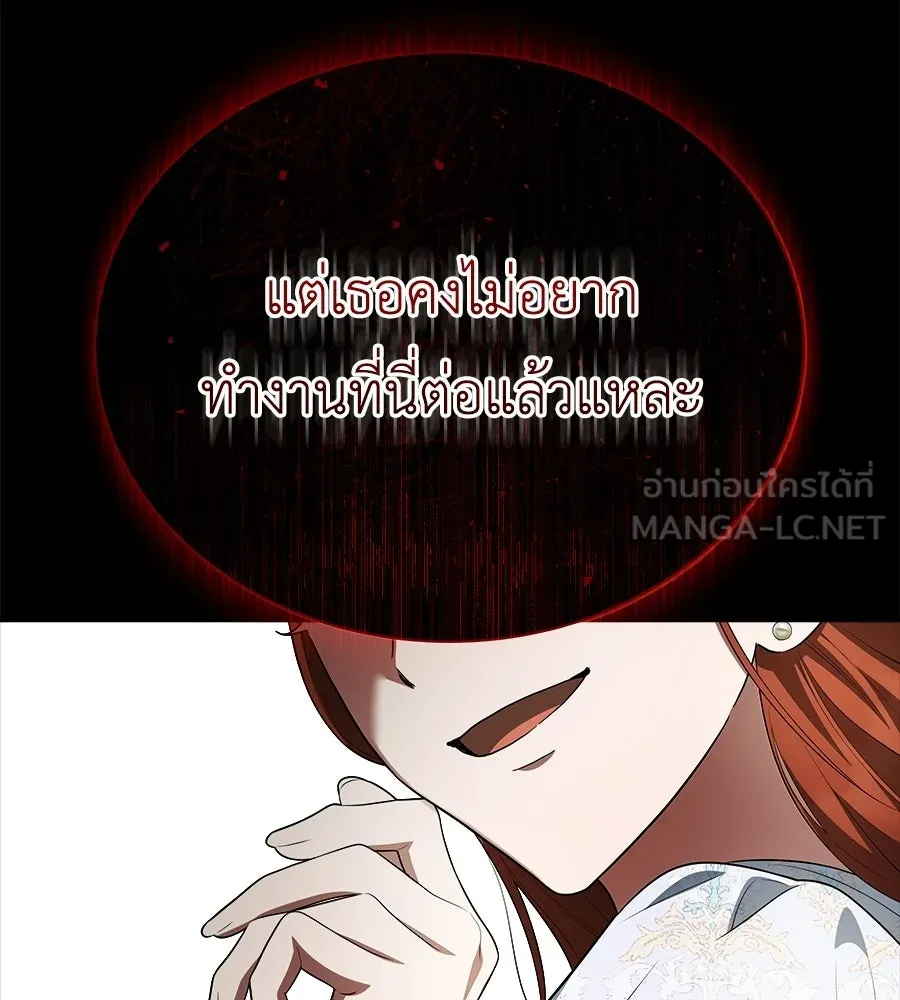 สัญญารักฉบับสุดท้าย ตอนที่ 31 รูปที่ 24