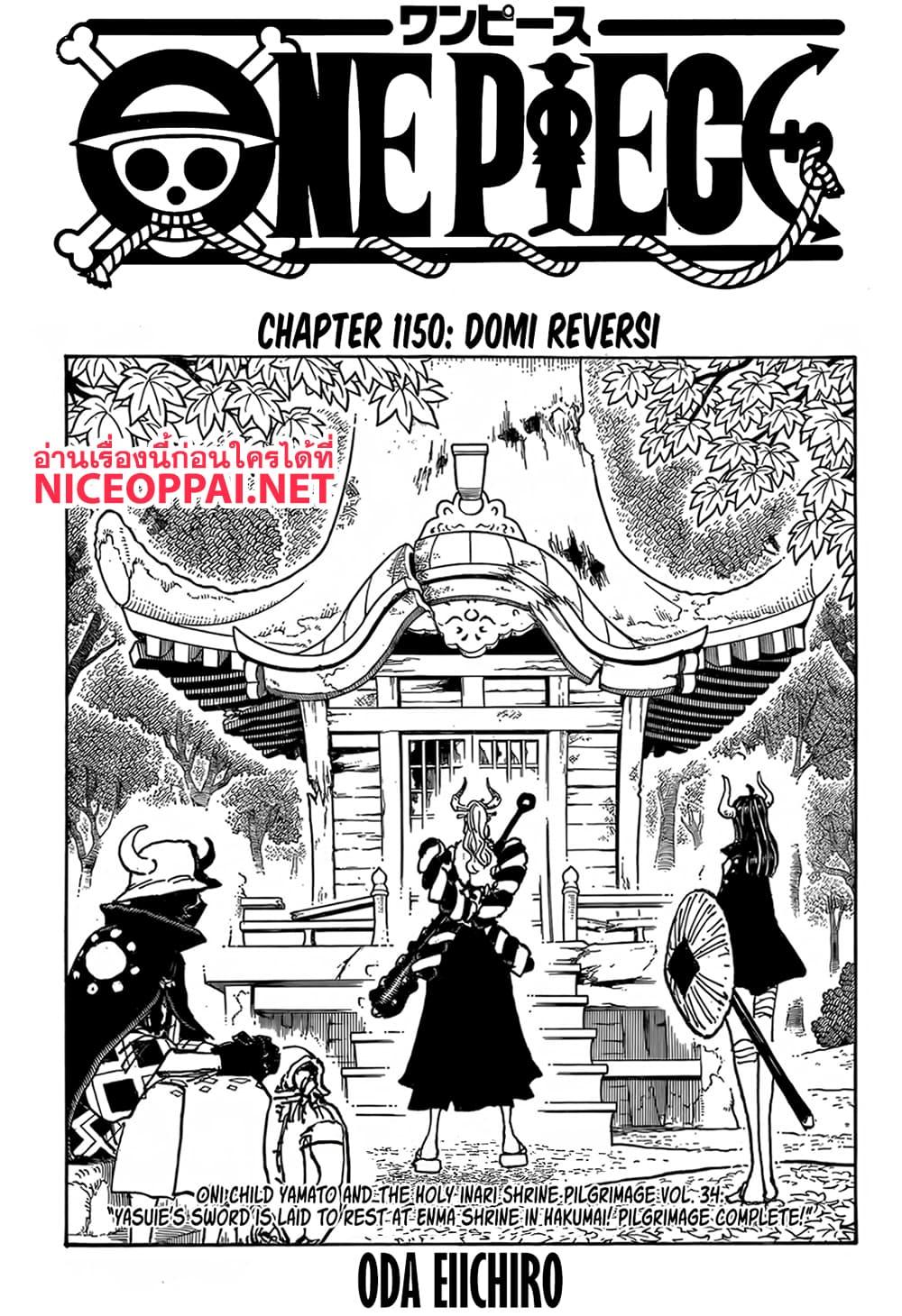 Manga-lc-com อ่านมังงะ อ่านการ์ตูน ออนไลน์ ฟรี One Piece ตอนที่ 1 2 3 4 5 6 7 8 9 10 11 12 13 14 ฟรี ไม่มีโฆษณา Manga-lc - อ่าน มังงะ อ่าน การ์ตูน ออนไลน์ อ่านมังงะ ฟรี