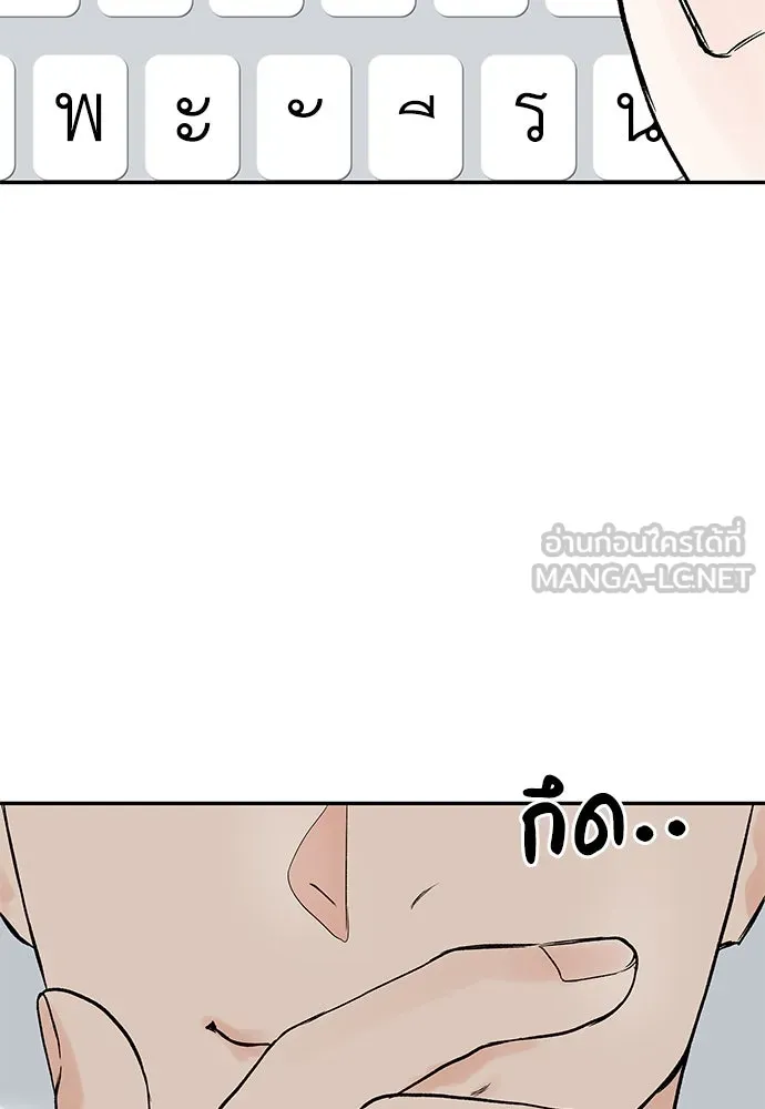 ถ่านไฟเราไม่เก่าเลย ตอนที่ 1 รูปที่ 195