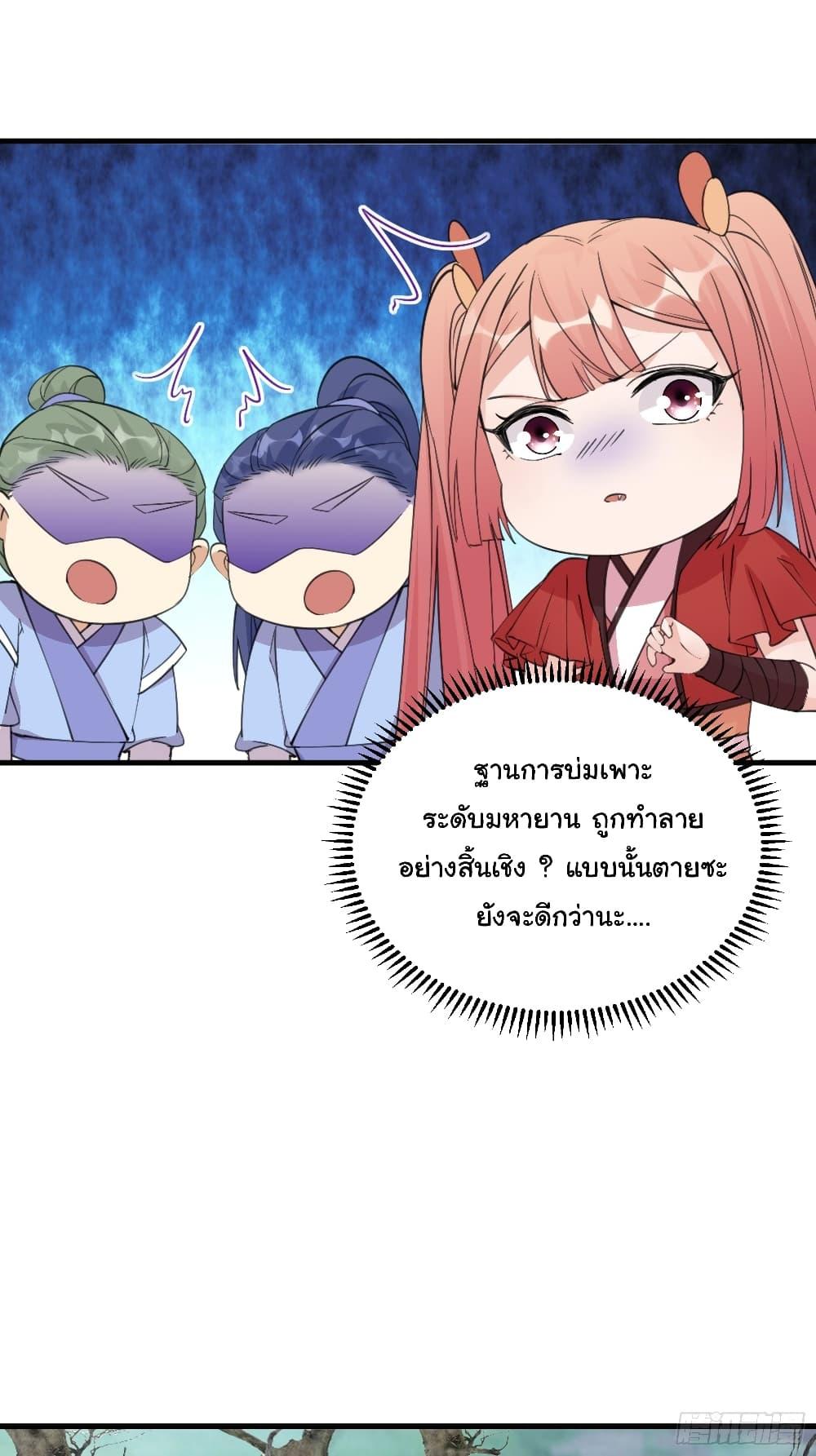 Manga-lc-com อ่านมังงะ อ่านการ์ตูน ออนไลน์ ฟรี Cultivating Immortality Requires a Rich Woman ตอนที่ 1 2 3 4 5 6 7 8 9 10 11 12 13 14 ฟรี ไม่มีโฆษณา Manga-lc - อ่าน มังงะ อ่าน การ์ตูน ออนไลน์ อ่านมังงะ ฟรี