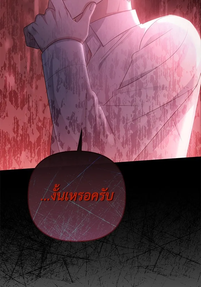 อยู่ดี ๆ ก็มีนางเอกนิยายเป็นเพื่อนบ้าน ตอนที่ 22 รูปที่ 100