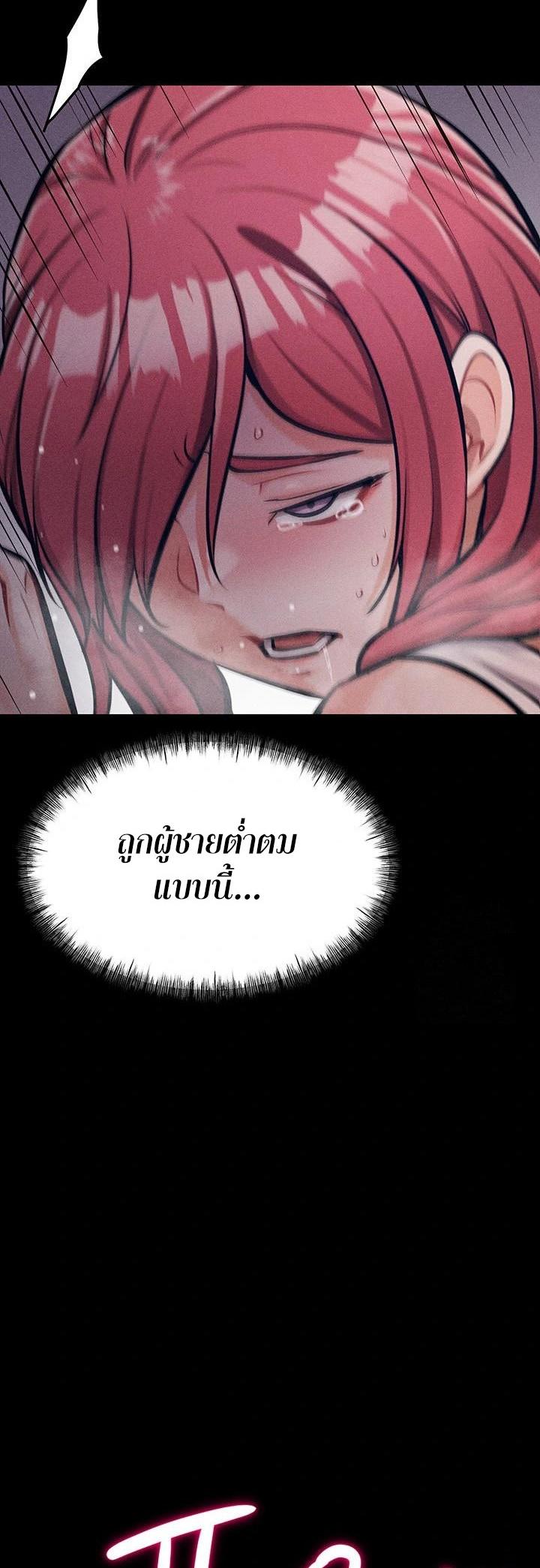 Doujin-Lc- อ่าน โดจิน มังฮวา เกาหลี ญี่ปุ่น จีน แปลไทย Athletes Village The Trap ตอนที่ 1 2 3 4 5 6 7 8 9 10 11 12 13 14 ฟรี ไม่มีโฆษณา อ่าน โดจิน Manhwa เกาหลี ญี่ปุ่น จีน เรามีครบ คัดมาให้เน้นๆ โดจิน 18+ รับประกันความฟินโดย  Doujin Lc